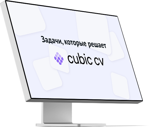 Возможности