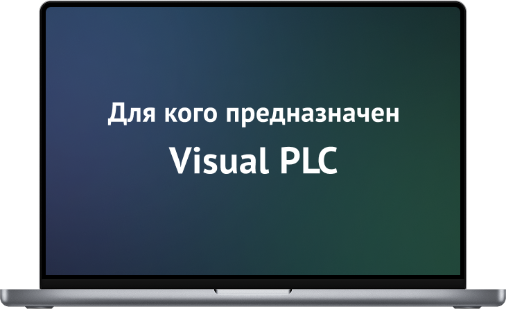 Возможности